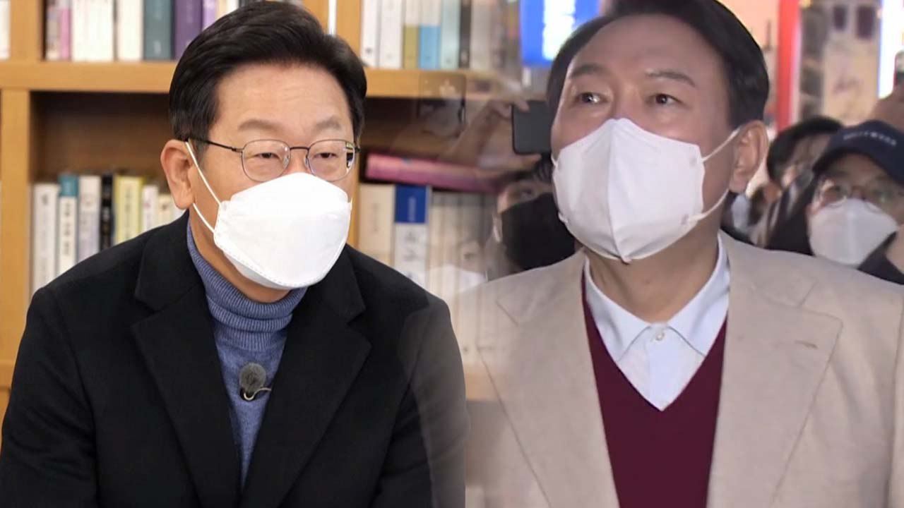 [더뉴스] 이재명 vs 윤석열 격차 1주 전보다 줄어 접전 / YTN