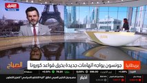 ...واتهم هذه اهانة لكل البريطانيين وكل من ت...