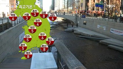 [프레스룸 날씨]낮에도 종일 '쌀쌀'…내일부터 기온 차츰 올라