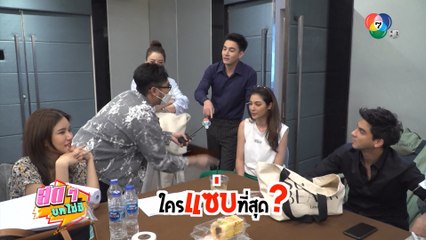 สดๆ บทไม่มี | พริกกับเกลือ | 13 ธ.ค.64 | Ch7HD