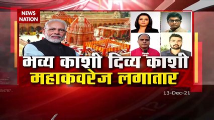 काशी के ललिता घाट पर PM Modi ने लगाई गंगा में आस्था की डुबकी, कलश में भरा जल