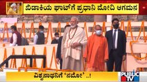 PM Narendra Modi, Yogi Adityanath Visit Khirkiya Ghat | Kashi Corridor Inauguration