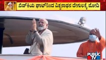 PM Modi and CM Yogi Travel In Boat From Khirkiya Ghat To Visit Kashi Vishwanath Temple