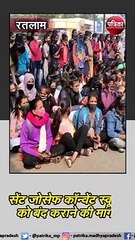 रतलाम :ट्रेनी नन की संदिग्ध अवस्था में मृत्यु का मामला