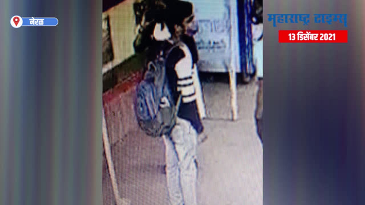 Matheran Crime News : माथेरानमध्ये एका महिलेची बंद रुम मध्ये हत्या
