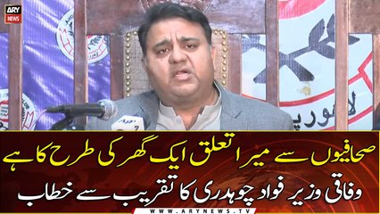 Federal Minister for Information Fawad Chaudhry addresses the function in Lahore
