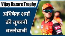Vijay Hazare Trophy: Abhishek Sharma unbeaten 169 as Punjab chased down 260 run | वनइंडिया हिंदी