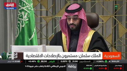 ...وشدد الملك سلمان على أن الرياض عازمة على...