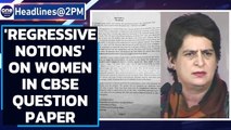 ‘Anti-women’ question in CBSE class 10 paper draws flak; Priyanka Gandhi slams BJP | Oneindia News
