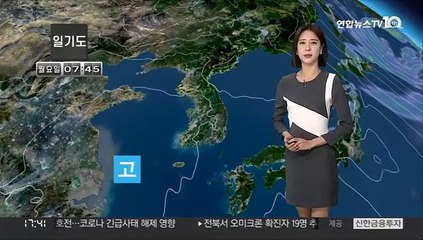 [날씨] 차츰 추위 풀려…내일 아침까지 서해안 눈 조금