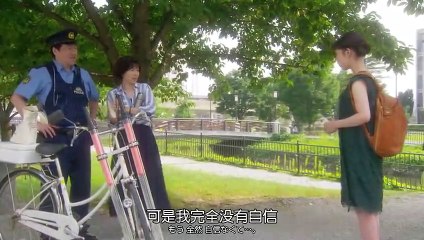 日劇-過保護的加穗子04