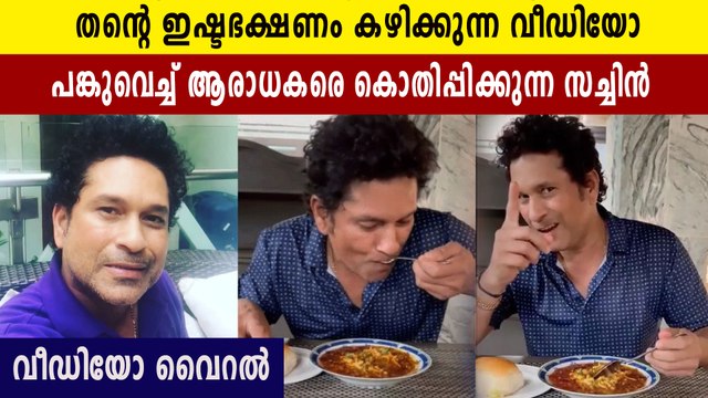 Sachin Tendulkar Relishes This Indian Dish, Says Reminds Him Of Khow Suey video| Oneindia Malayalam