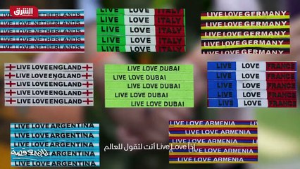 ...بشعب والألم ، قلنا أنه تفضلوا الشعوب ، ه...