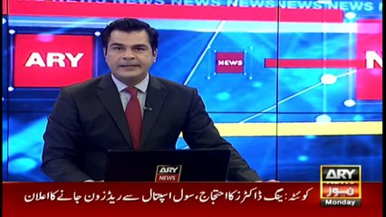 ARY News | Bulletin | 12 PM | 13th December 2021