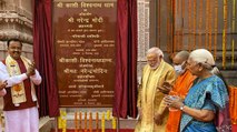 PM Modi unveils his dream project Kashi Vishwanath Corridor