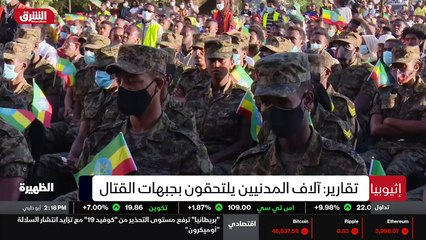 ...قابل . تقول الصحيفة أن الآلاف من المدنيي...