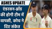 ASHES UPDATE: Anderson and Stuart could return for 2nd Ashes Test against Aus | वनइंडिया हिंदी