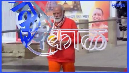 Kashi Vishwanath Temple Corridor | मोदींच्या हस्ते काशी विश्वनाथ कॉरिडोरचं उद्घाटन !| Sakal Media