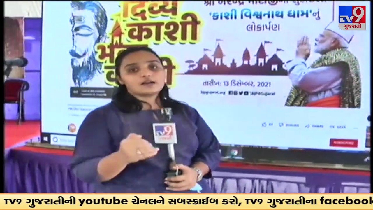 ભાજપ સ્પષ્ટ મને છે કે હિન્દુત્વ અને રાષ્ટ્રીયત્વએ એક છે _ પૂર્ણેશ મોદી કેબિનેટ પ્રધાન _ Tv9News