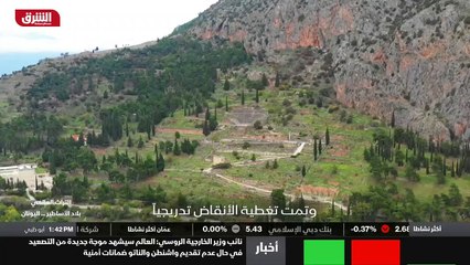 ...فيا الى سرة العالم كان في معبد ابولو الذ...