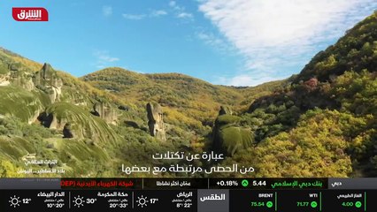 ...عند مرورهما في هذه المنطقة . في الواقع ،...