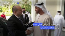 رئيس الوزراء الإسرائيلي نفتالي بينيت في الإمارات لبحث العلاقات الاقتصادية