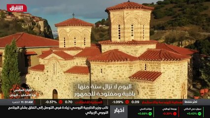 ...ربطوا من هذا البرج الكابلات والسلاسل ثم ...
