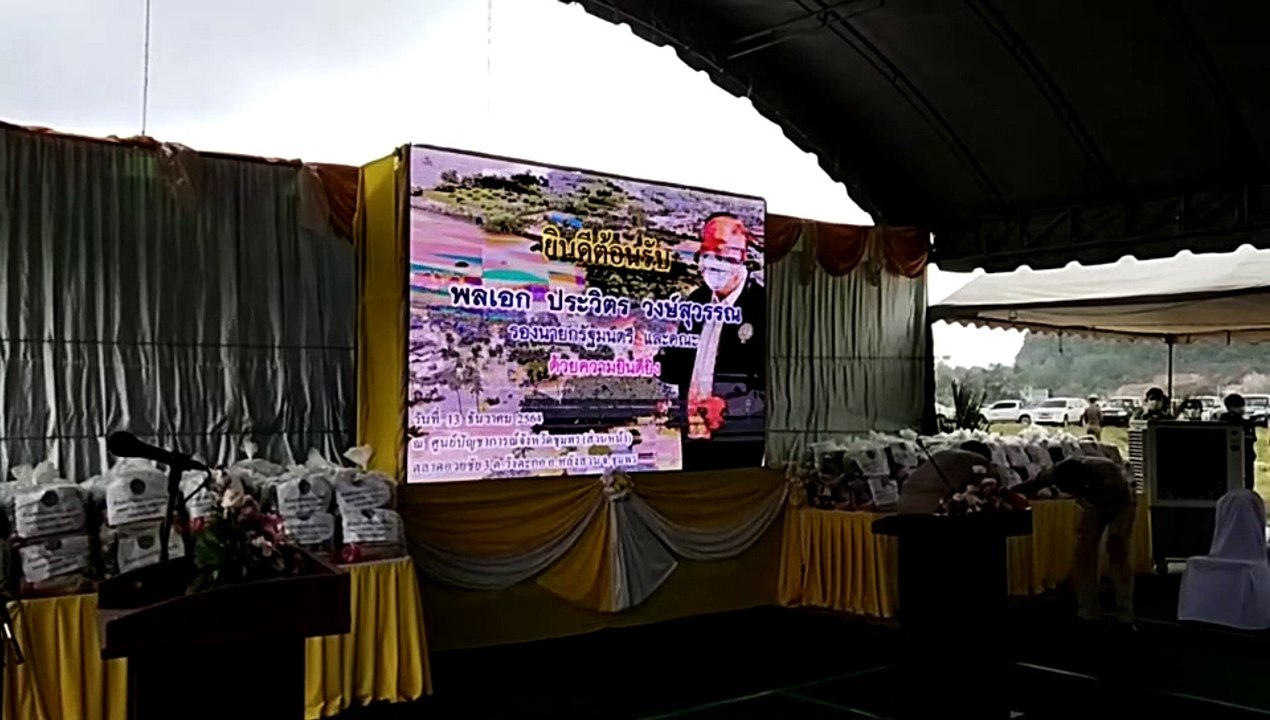 ชุมพร“บิ๊กป้อม”ลงพื้นที่สุราษฎร์-ชุมพร ย้ำทุกหน...