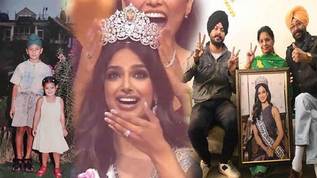 Miss Universe 2021 Harnaaz Kaur Sandhu के Childhood Photo Viral, Family Members में कौन कौन |Boldsky