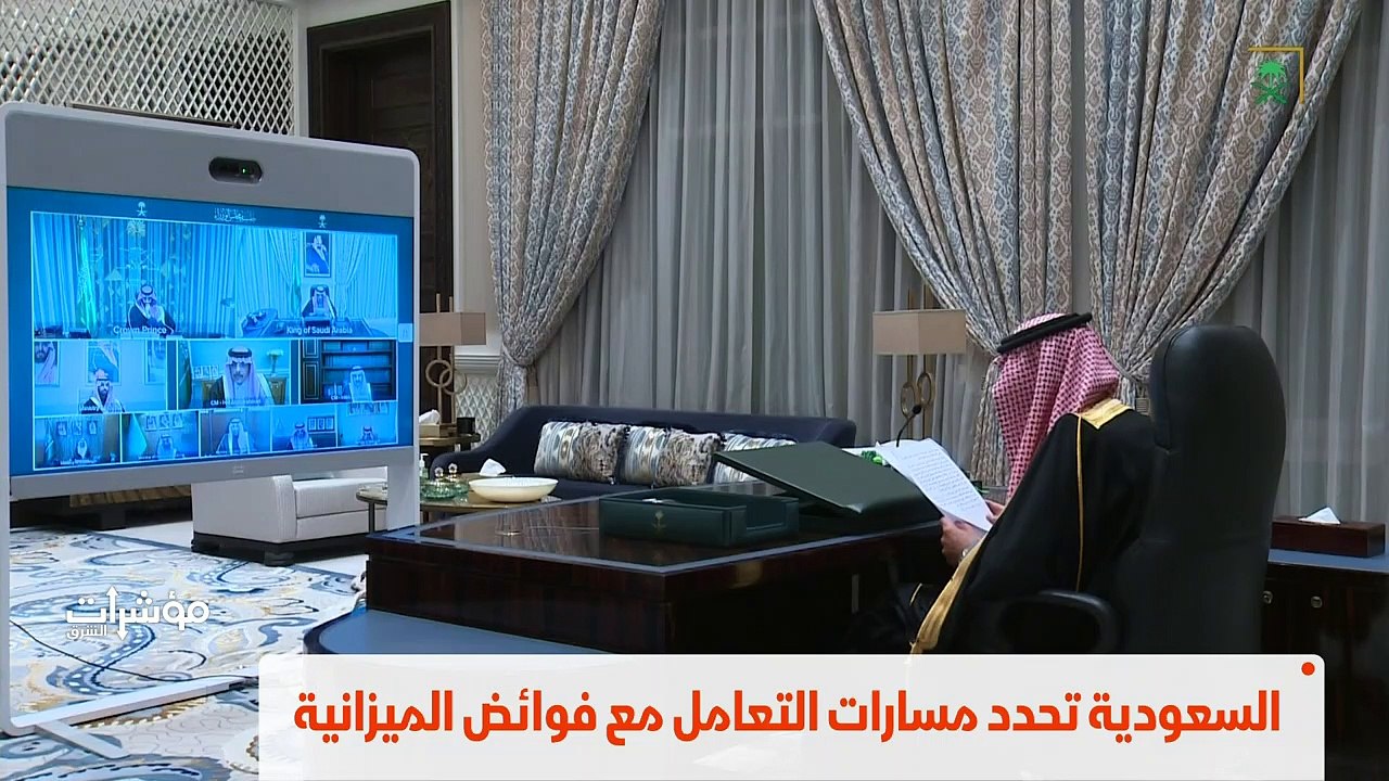 ...عاما الاحتياطيات وصندوق الاستثمارات العا...