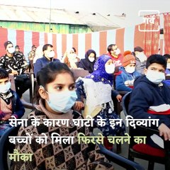 See How Indian Army Is Changing The Lives Of Differently-Abled Children In The Kashmir  Valley