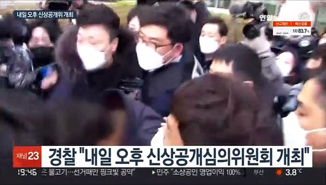 전 여친 가족 살해범 신상공개위…범행 치밀 준비
