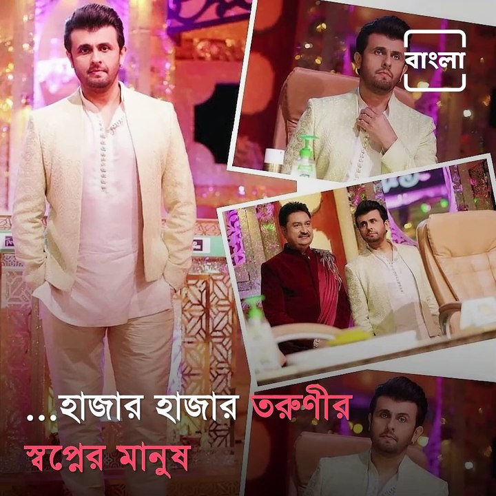 Sonu Nigam And Madhurima's Love Story