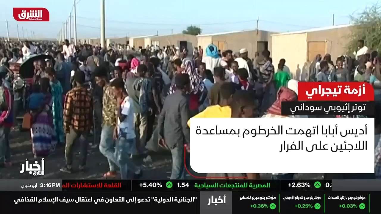 ...بعد ان يتدخل في الشؤون الداخلية للدول ال...