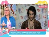 Δημήτρης Αλεξάνδρου: Η απάντησή του on air για τις φήμες εγκυμοσύνης της Ιωάννας Τούνη