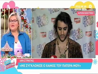Δημήτρης Αλεξάνδρου: Η απάντησή του on air για τις φήμες εγκυμοσύνης της Ιωάννας Τούνη