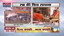 PM मोदी को देखने के लिए Varanasi घाटों में उमड़ी भीड़