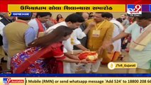 Foundation stone laying ceremony of Umiya Dham temple concludes today, Ahmedabad _Gujarat _Tv9News