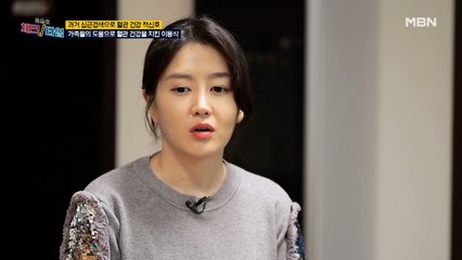 시작된 딸의 잔소리, 하지만 이유가 다 있었는데...