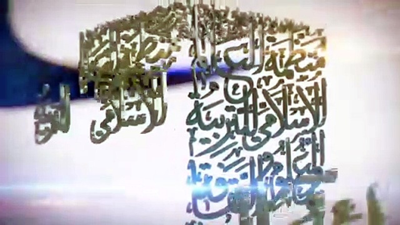 الهيكل التنظيمي الجديد للإيسيسكو