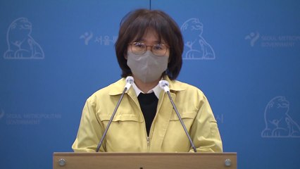 서울시 "오미크론 확진·의심 사례 14명 조사 중" / YTN