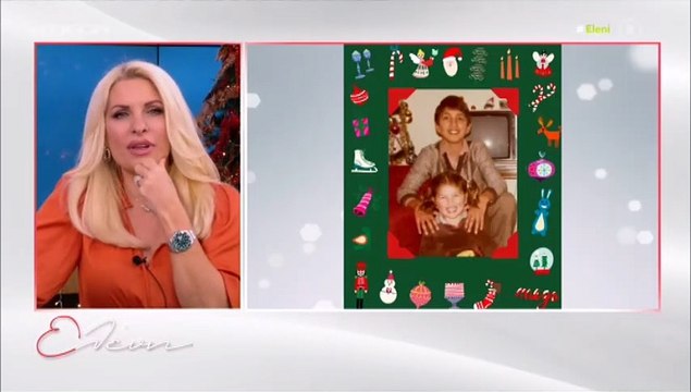 Ελένη Μενεγάκη: Η φωτογραφία από την παιδική της ηλικία - Η αναφορά στην Βαλέρια και η συγκίνησή της
