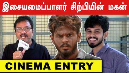Jail படத்தில் நடிகராக அறிமுகமாகும் Music Director Sirpy Son Nandhan | Filmibeat Tamil