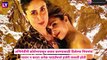Kareena Kapoor-AMRITA ARORA Covid Positive: करीना कपूर आणि अमृता अरोरा कोरोना पॉझिटिव्ह