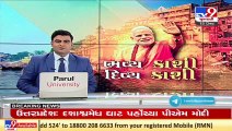 PM Modi boards Vivekanand Cruise at Ravidas Ghat in Varanasi for 'Ganga Aarti'_ TV9News
