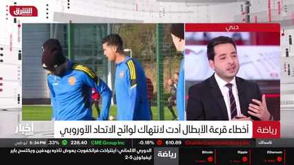...الاعلام الاسبانية تؤكد على ان ريال مدريد...