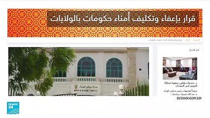 السودان.. ما أهمية التغييرات الجديدة التي قام بها حمدوك؟