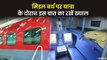 रेल यात्रा के नए नियम, नहीं जानेंगे तो होगी दिक्कत | New Rules Indian Railways