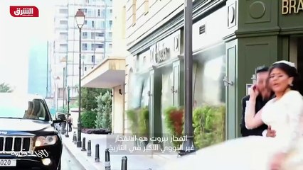 ...جان غرفين غير النووي الاكبر في التاريخ و...