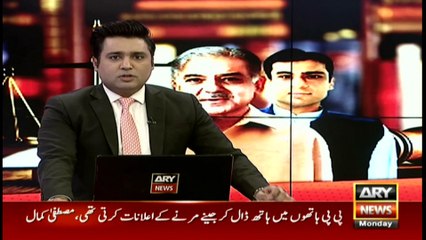 ARY News | Bulletin | 6 PM | 13 December 2021